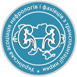 Ukrainian assotiation of nephrologists and kidney transplantation specialist